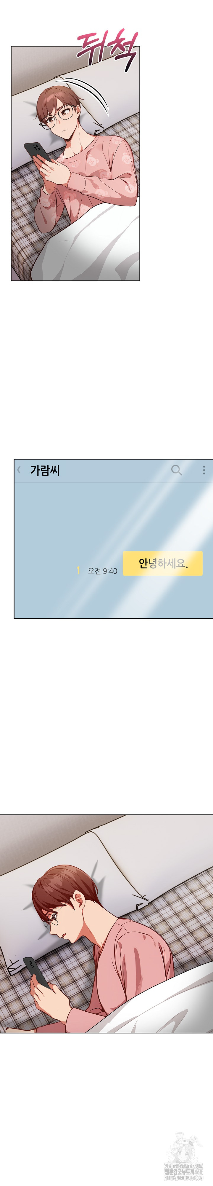 Beautiful Girl Capture Raw - Chapter 19 [photo 24] - MangaPorn