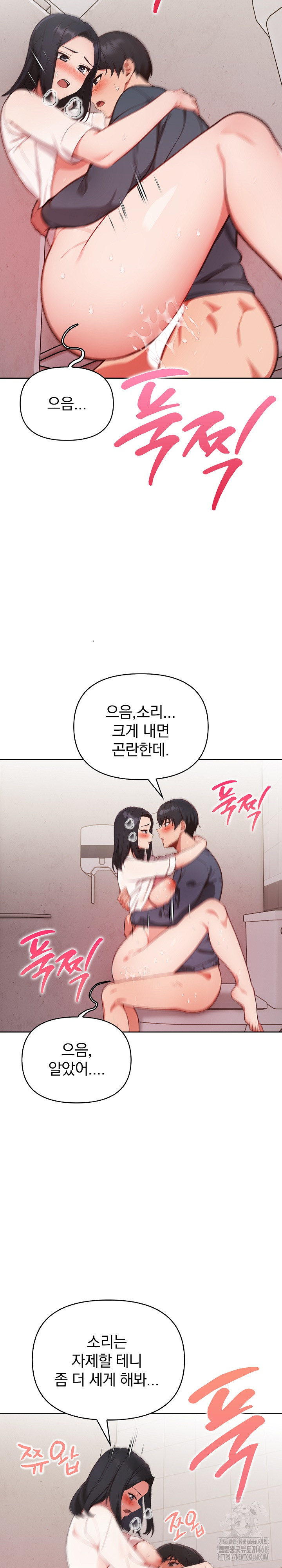 Beautiful Girl Capture Raw - Chapter 19 [photo 26] - MangaPorn