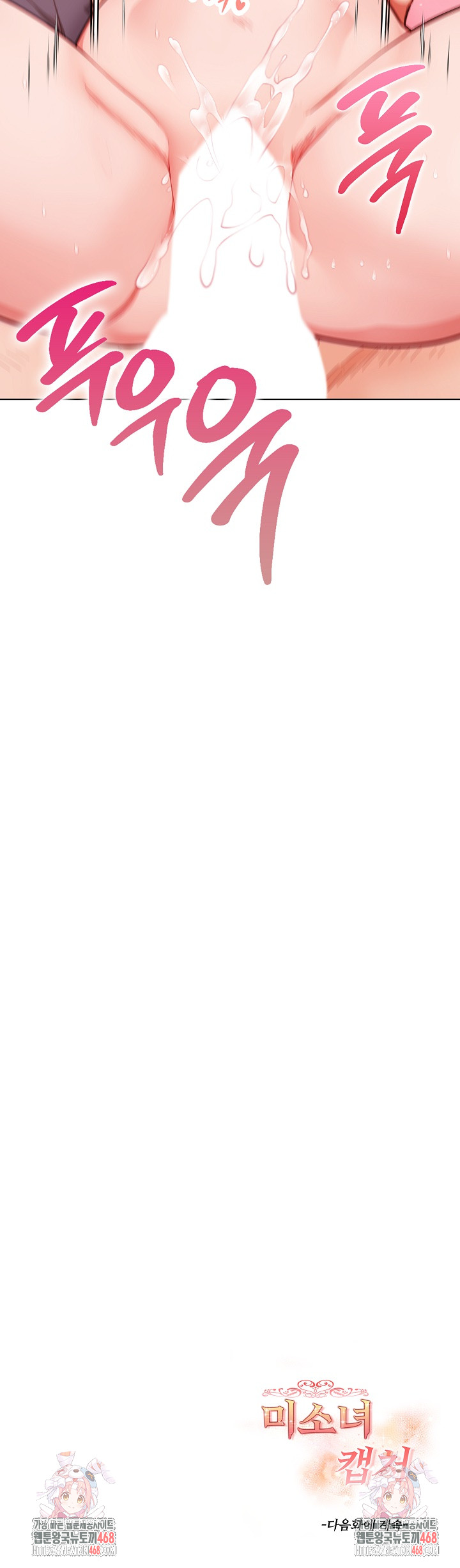 Beautiful Girl Capture Raw - Chapter 19 [photo 30] - MangaPorn