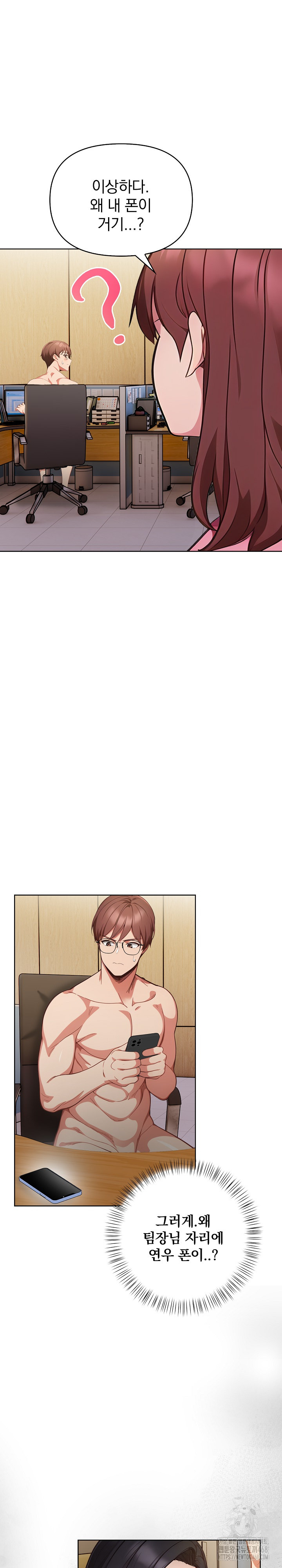 Beautiful Girl Capture Raw - Chapter 19 [photo 6] - MangaPorn