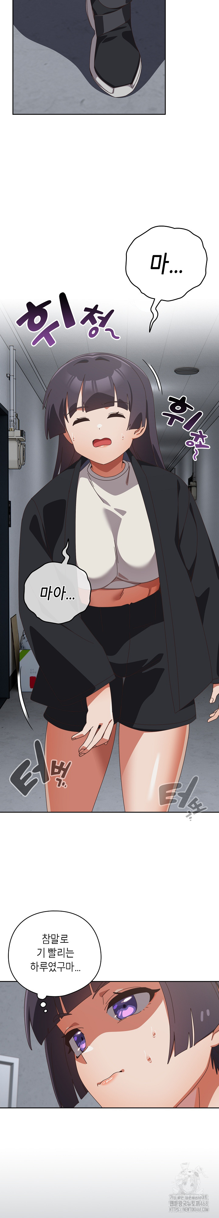 Like No Other Raw - Chapter 39 [photo 10] - MangaPorn