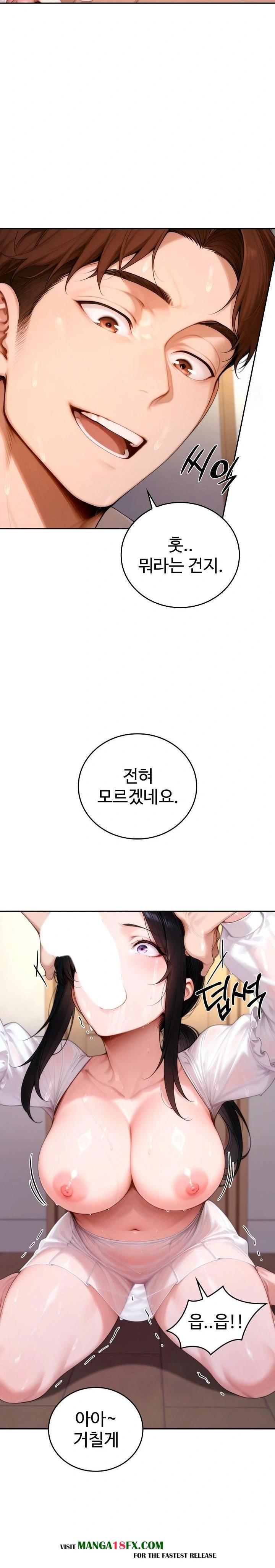 Desire Village Raw - Chapter 18 [photo 11] - MangaPorn