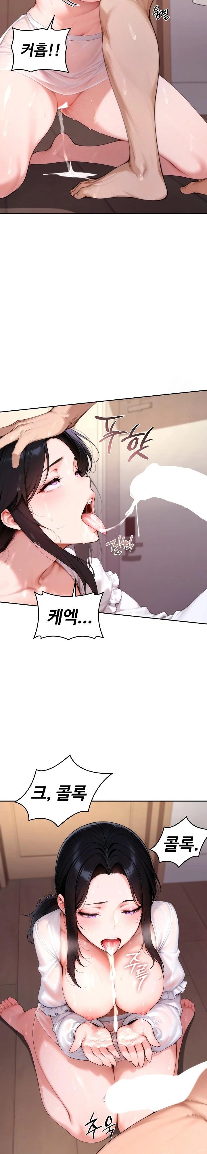 Desire Village Raw - Chapter 18 [photo 14] - MangaPorn