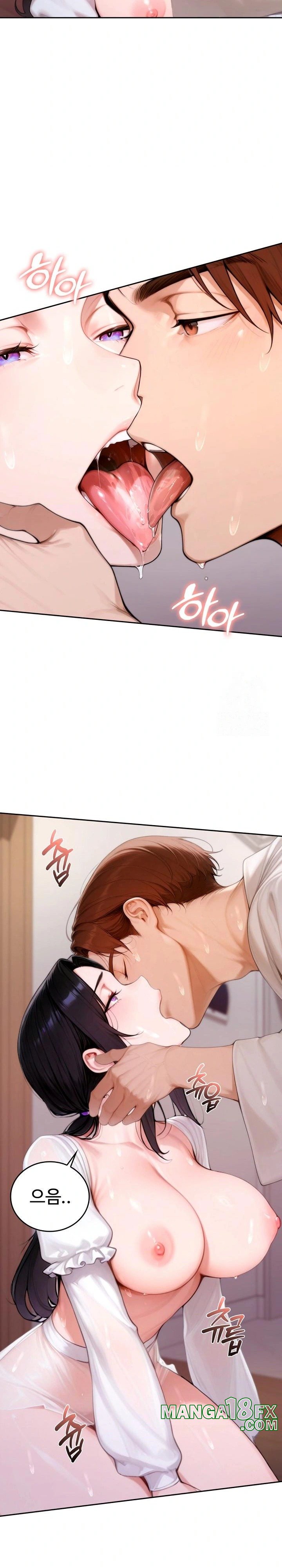 Desire Village Raw - Chapter 18 [photo 17] - MangaPorn