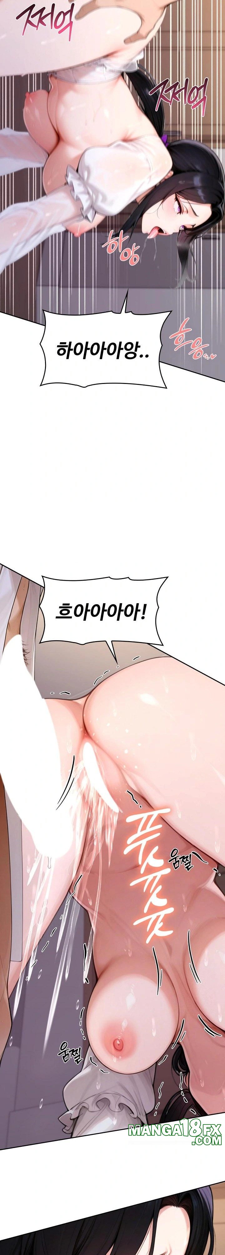 Desire Village Raw - Chapter 18 [photo 28] - MangaPorn