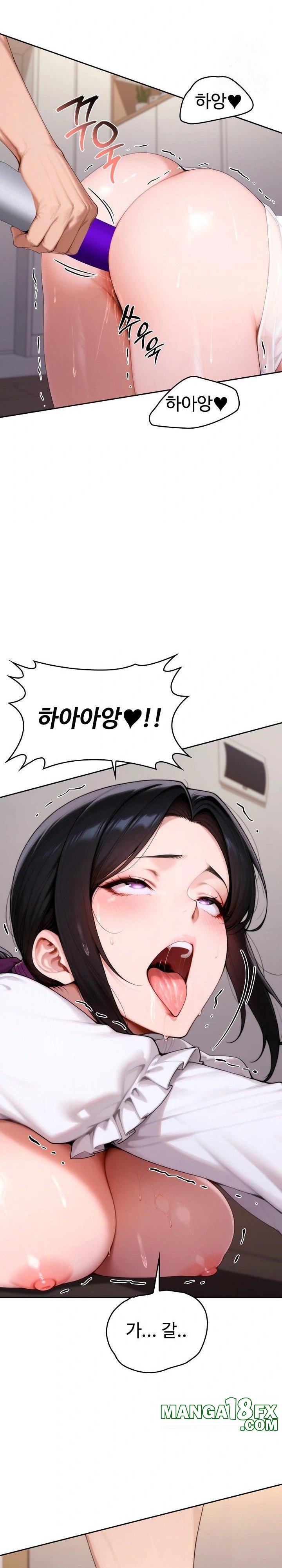 Desire Village Raw - Chapter 18 [photo 4] - MangaPorn