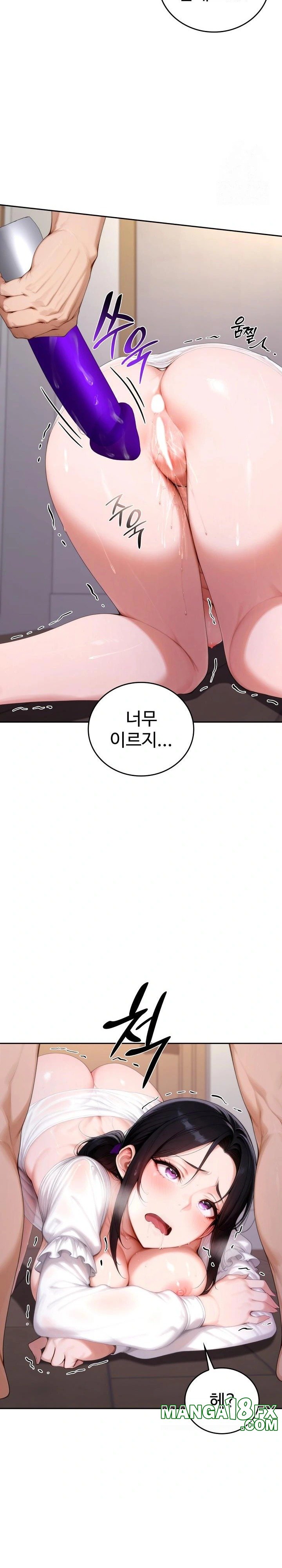 Desire Village Raw - Chapter 18 [photo 6] - MangaPorn