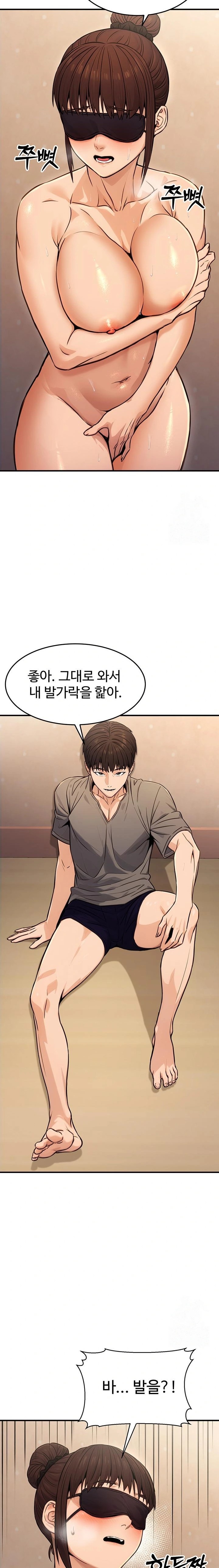 The Public Servant’s Double Life Raw - Chapter 12 [photo 12] - MangaPorn