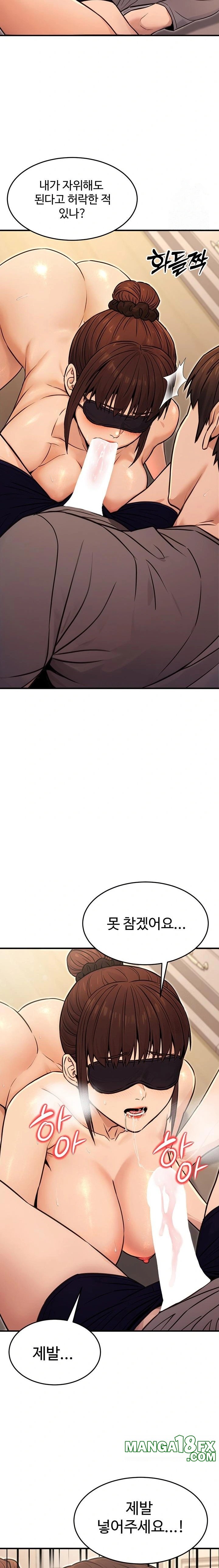 The Public Servant’s Double Life Raw - Chapter 12 [photo 21] - MangaPorn