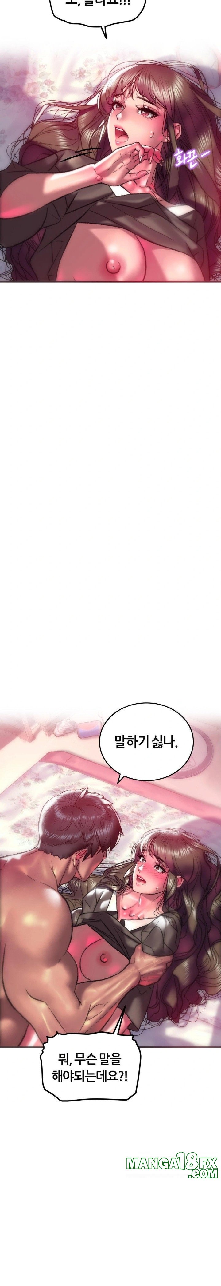 The Monster in My Room Raw - Chapter 19 [photo 15] - MangaPorn