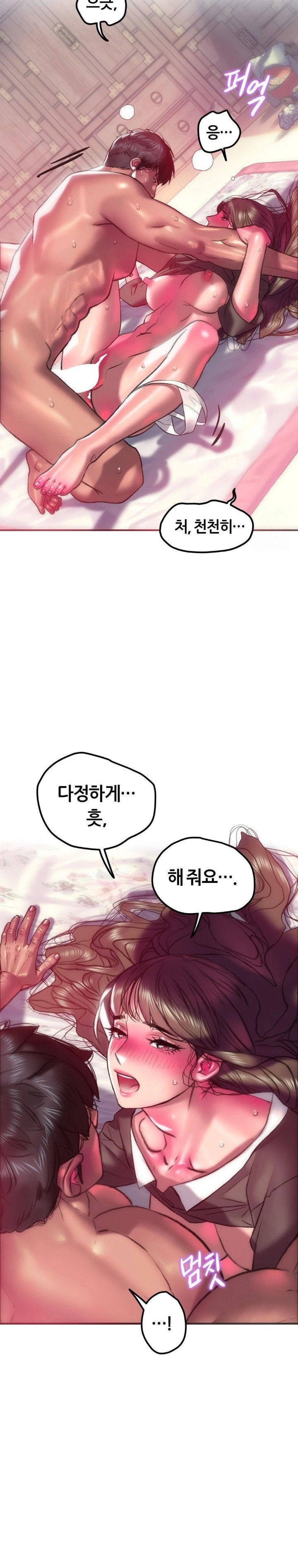 The Monster in My Room Raw - Chapter 19 [photo 22] - MangaPorn