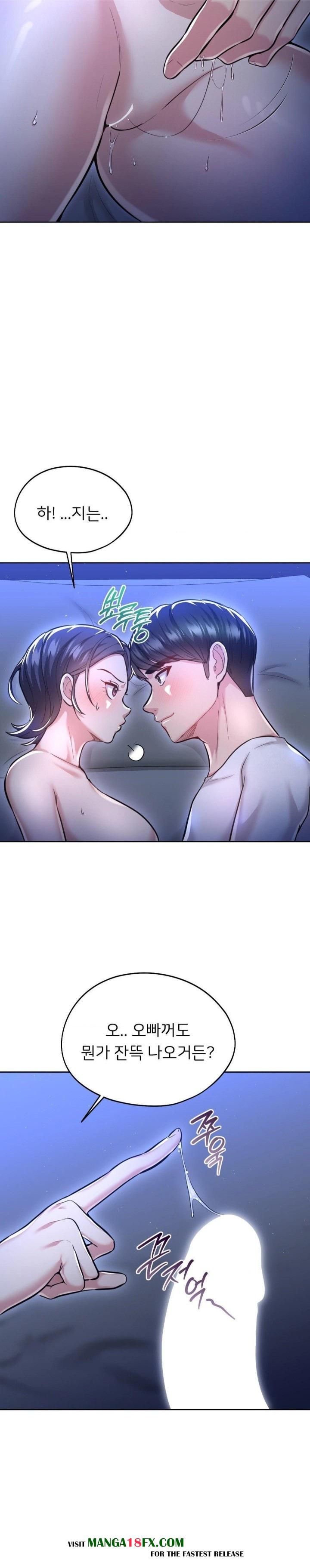 The Rave Review Show Raw - Chapter 24 [photo 11] - MangaPorn