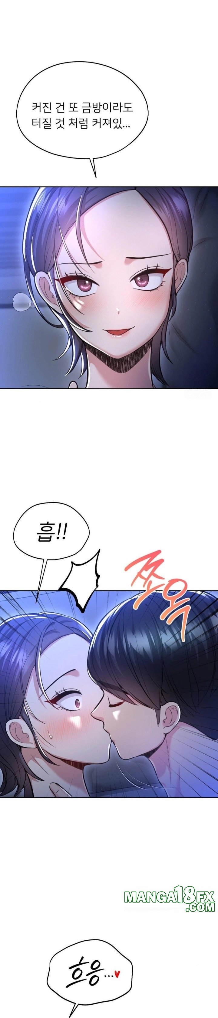 The Rave Review Show Raw - Chapter 24 [photo 12] - MangaPorn