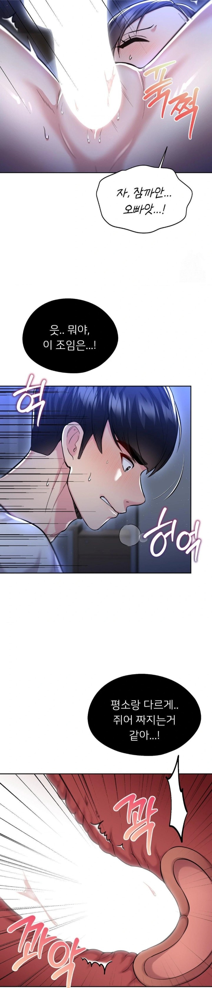 The Rave Review Show Raw - Chapter 24 [photo 20] - MangaPorn