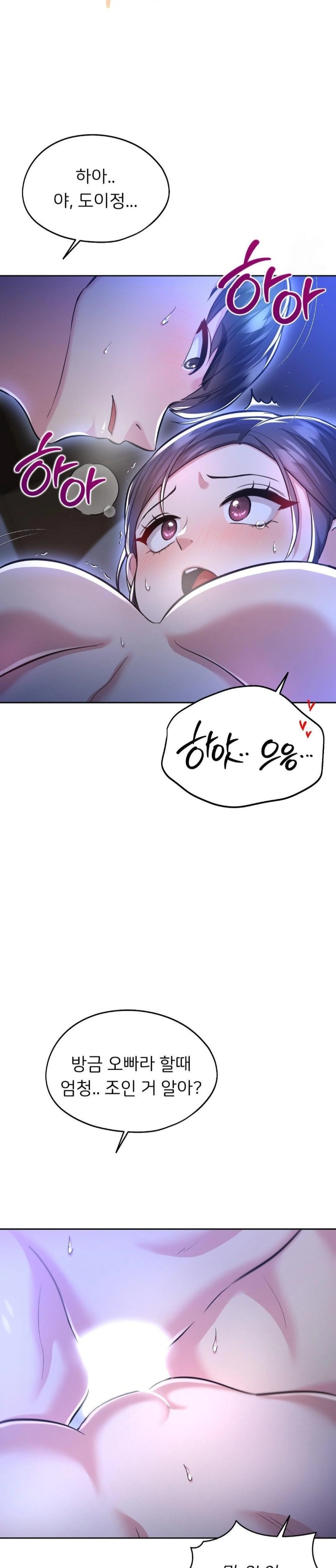 The Rave Review Show Raw - Chapter 24 [photo 21] - MangaPorn