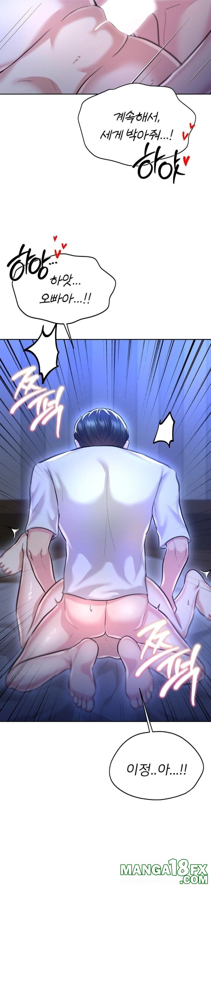 The Rave Review Show Raw - Chapter 24 [photo 24] - MangaPorn