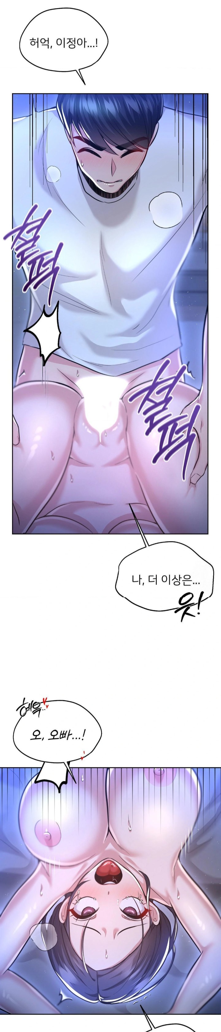 The Rave Review Show Raw - Chapter 24 [photo 25] - MangaPorn