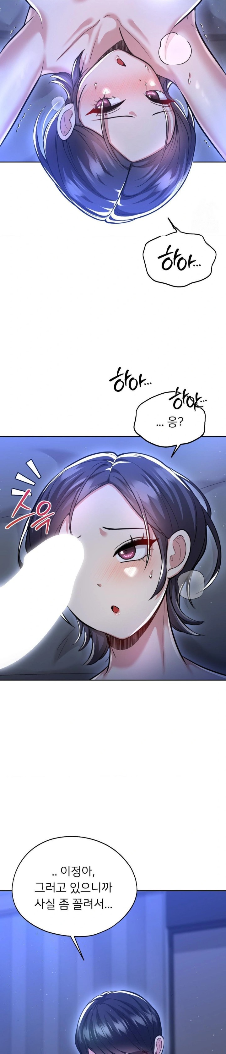 The Rave Review Show Raw - Chapter 24 [photo 28] - MangaPorn