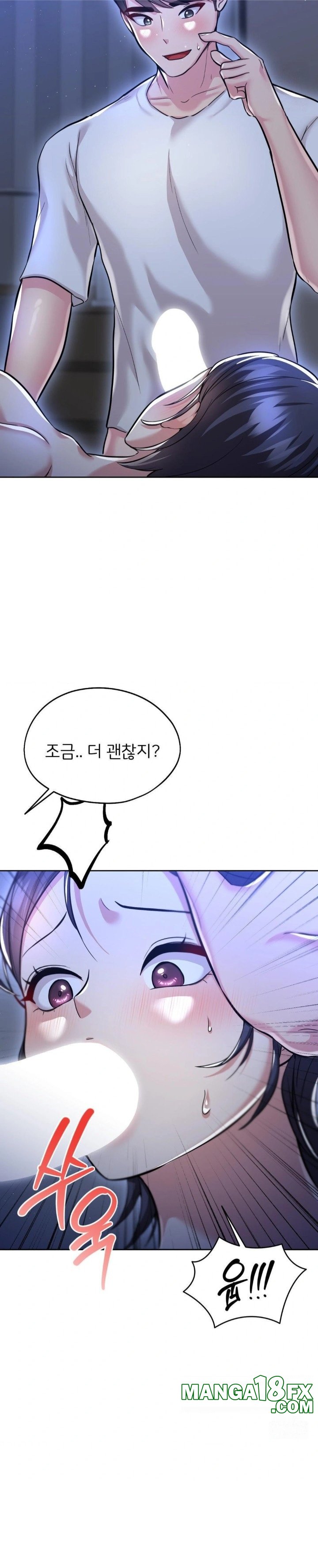 The Rave Review Show Raw - Chapter 24 [photo 29] - MangaPorn