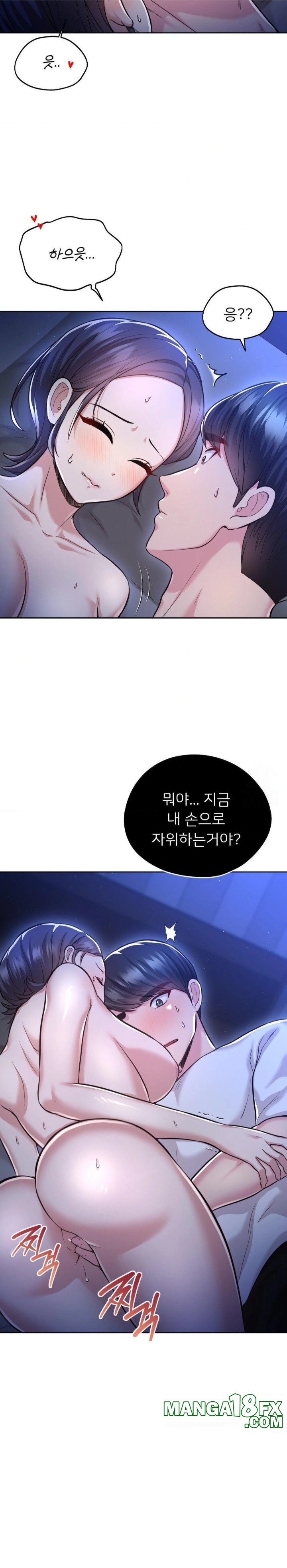 The Rave Review Show Raw - Chapter 24 [photo 3] - MangaPorn