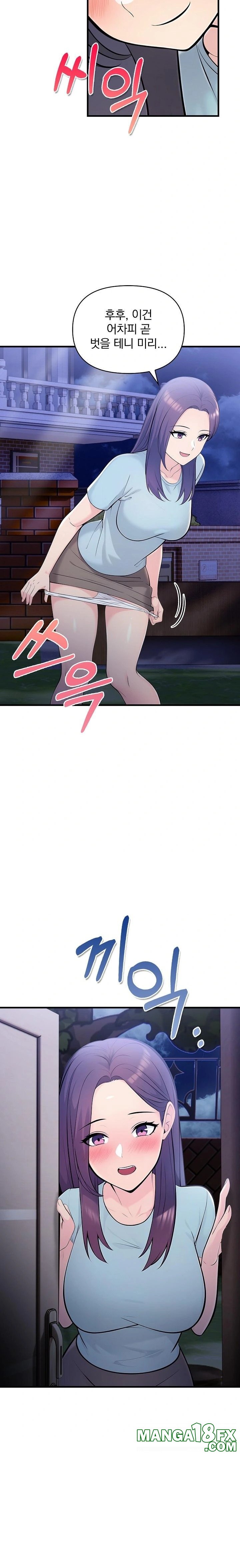 Guesthouse Johnson and Missy Manager Raw - Chapter 12 [photo 11] - MangaPorn