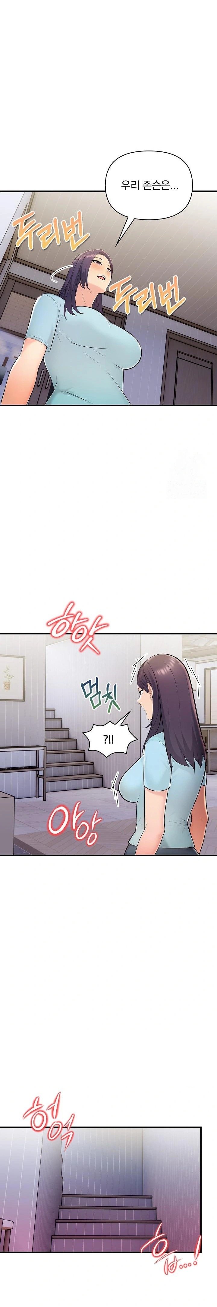 Guesthouse Johnson and Missy Manager Raw - Chapter 12 [photo 12] - MangaPorn