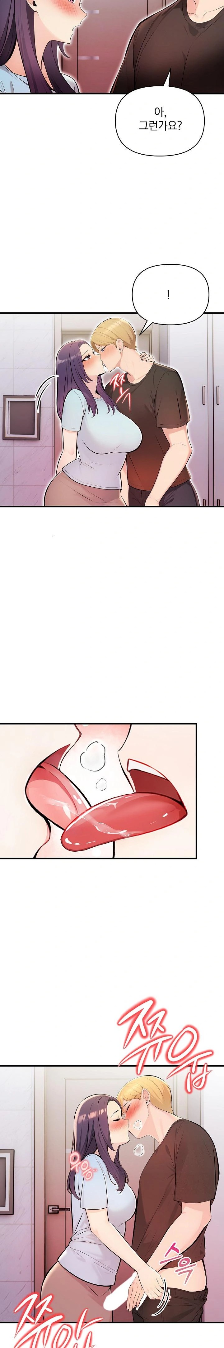 Guesthouse Johnson and Missy Manager Raw - Chapter 12 [photo 21] - MangaPorn