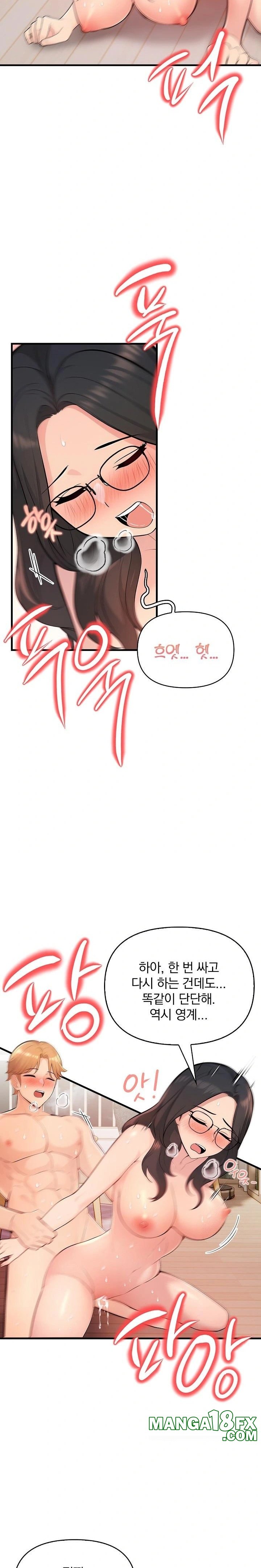 Guesthouse Johnson and Missy Manager Raw - Chapter 12 [photo 4] - MangaPorn