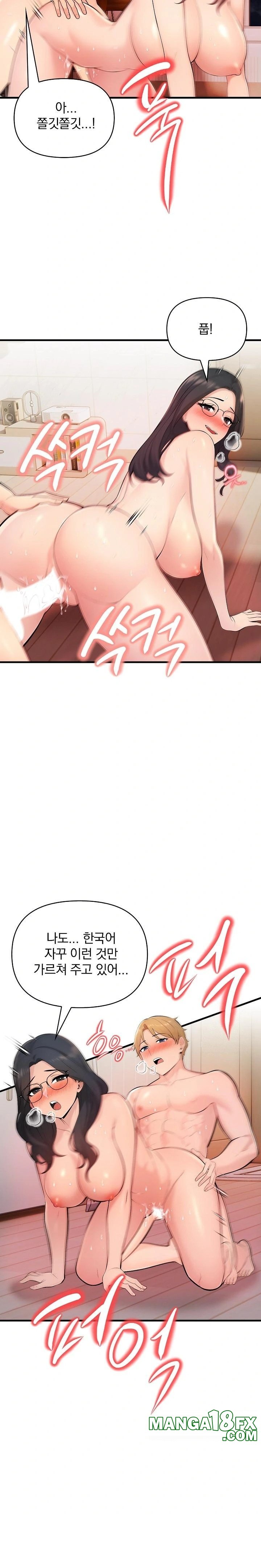 Guesthouse Johnson and Missy Manager Raw - Chapter 12 [photo 6] - MangaPorn