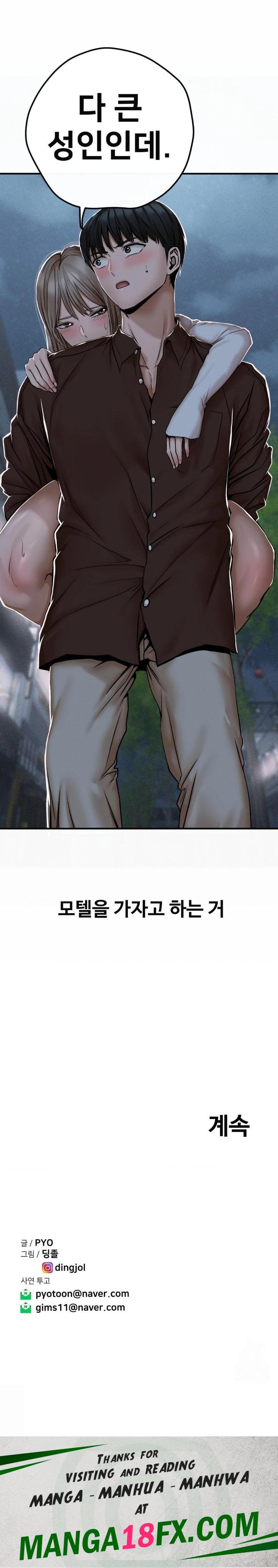 Could it Be True? Raw - Chapter 43 [photo 14] - MangaPorn