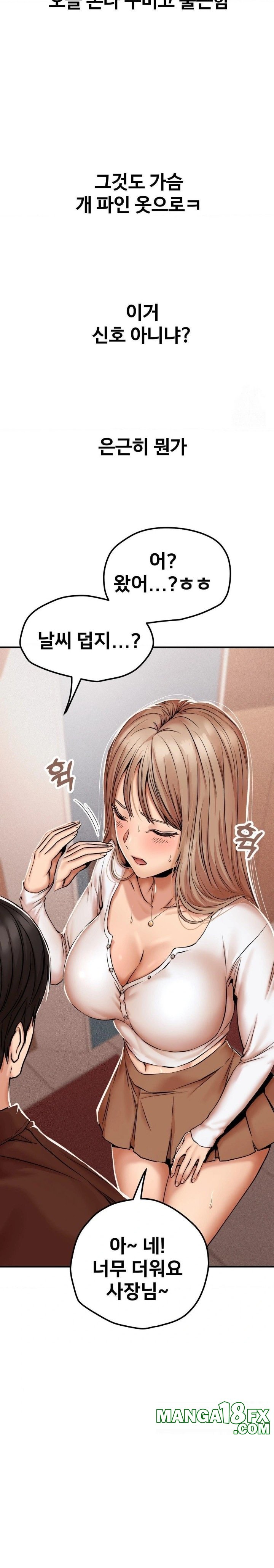 Could it Be True? Raw - Chapter 43 [photo 3] - MangaPorn