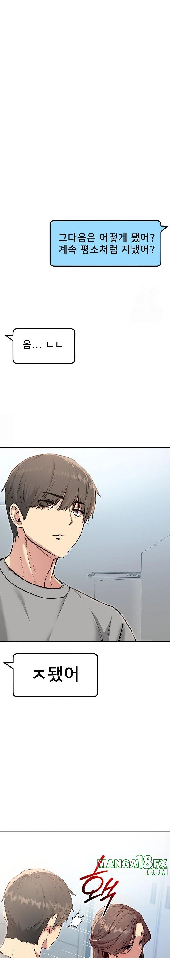 Anonymous 7 Raw - Chapter 6 [photo 20] - MangaPorn