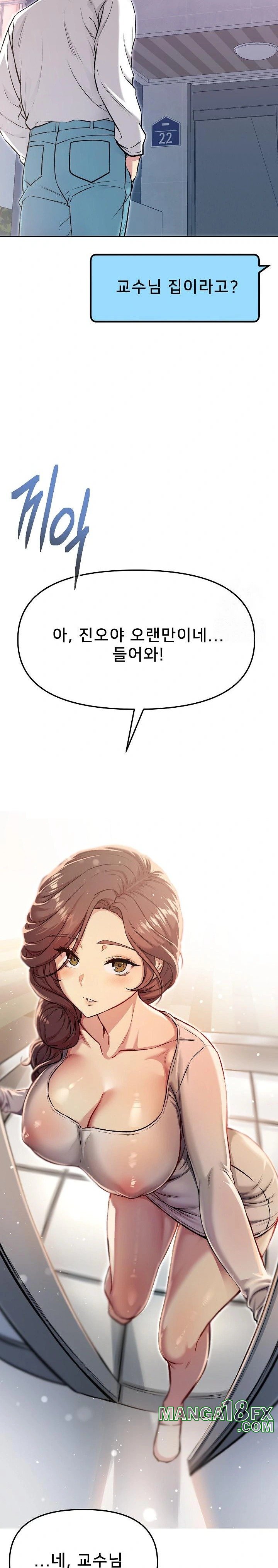 Anonymous 7 Raw - Chapter 6 [photo 25] - MangaPorn