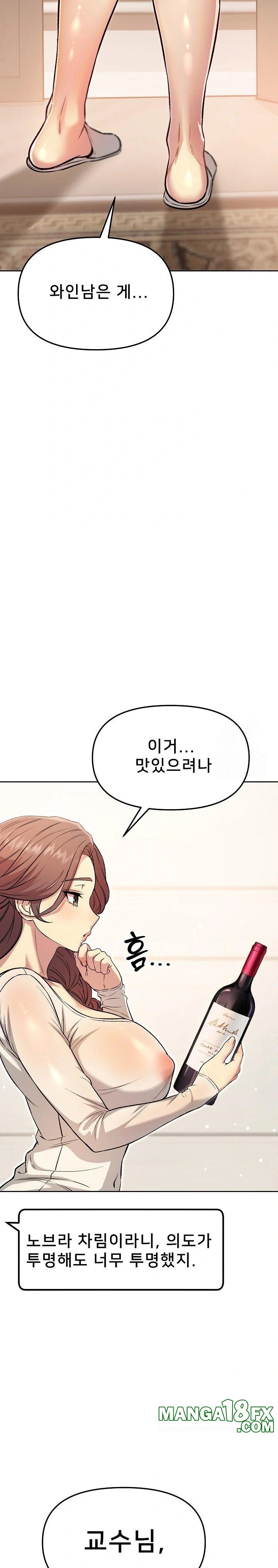 Anonymous 7 Raw - Chapter 6 [photo 29] - MangaPorn