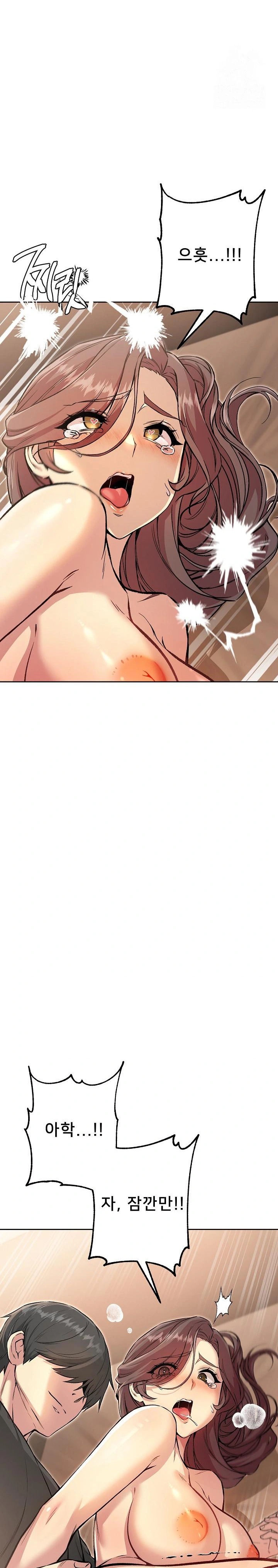 Anonymous 7 Raw - Chapter 6 [photo 6] - MangaPorn