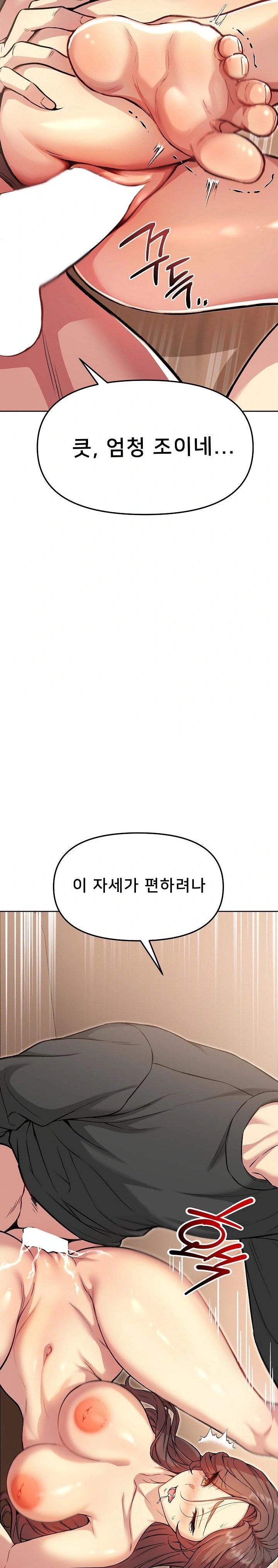 Anonymous 7 Raw - Chapter 6 [photo 7] - MangaPorn