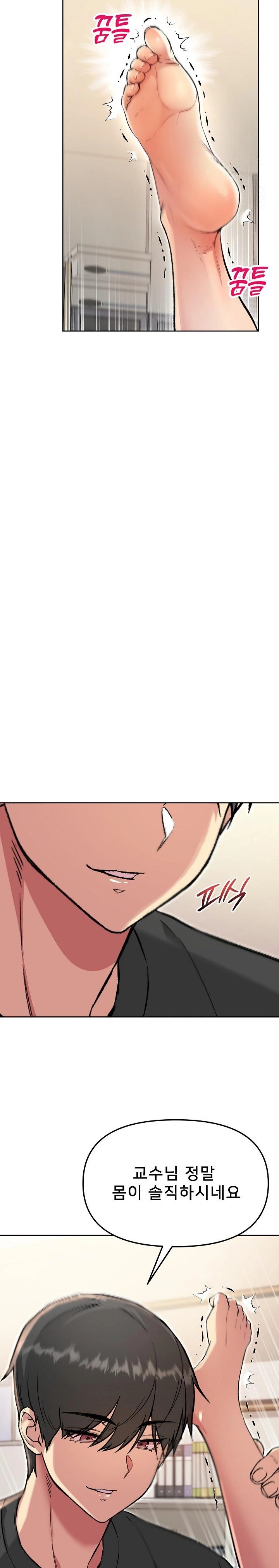 Anonymous 7 Raw - Chapter 6 [photo 9] - MangaPorn