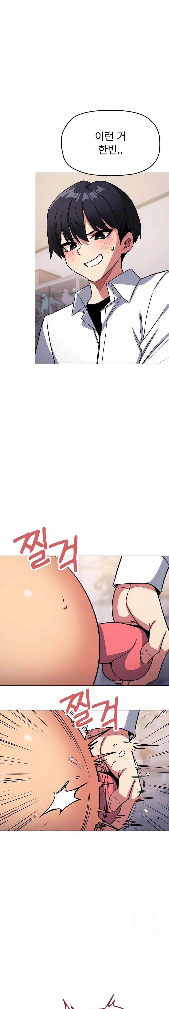 Stop Smoking Raw - Chapter 36 [photo 1] - MangaPorn