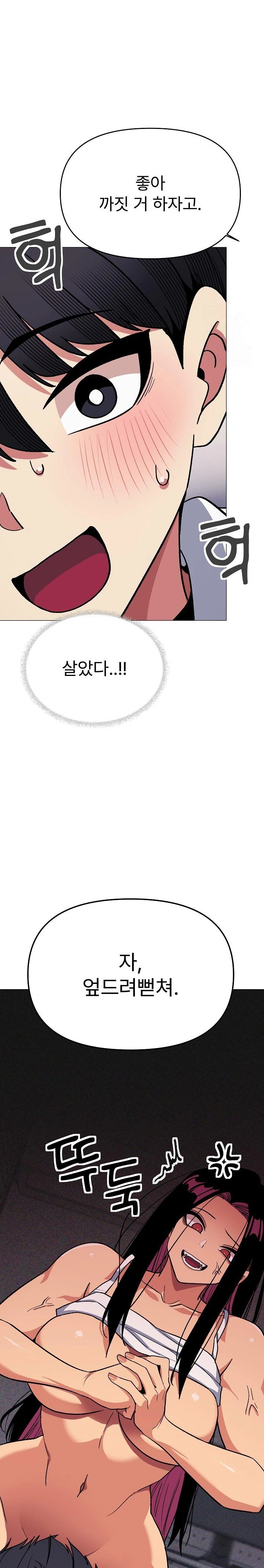 Stop Smoking Raw - Chapter 36 [photo 20] - MangaPorn