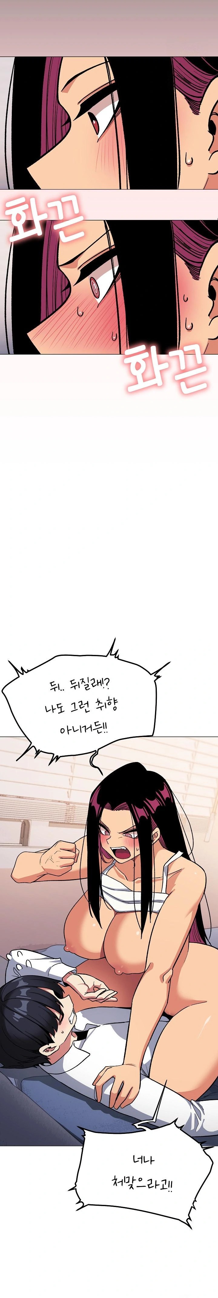 Stop Smoking Raw - Chapter 36 [photo 24] - MangaPorn