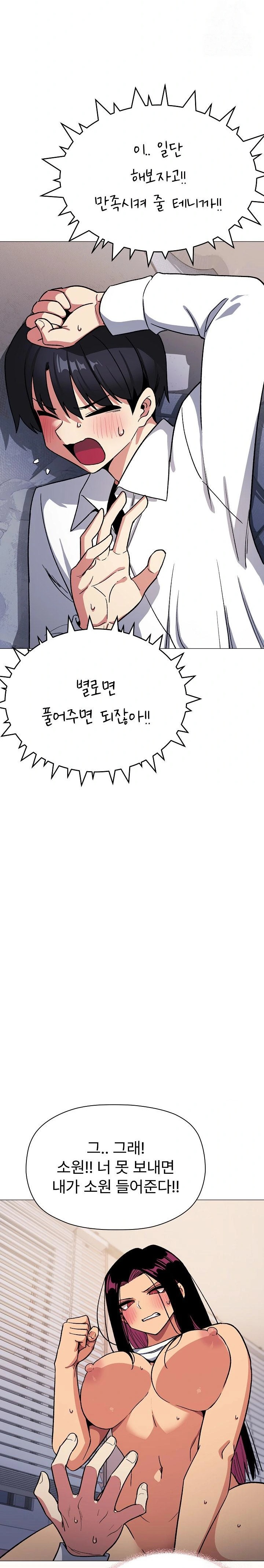 Stop Smoking Raw - Chapter 36 [photo 25] - MangaPorn