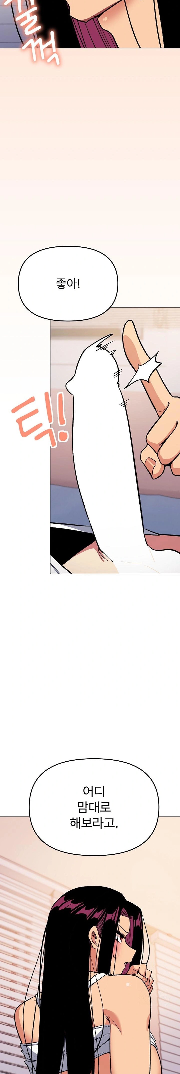 Stop Smoking Raw - Chapter 36 [photo 27] - MangaPorn