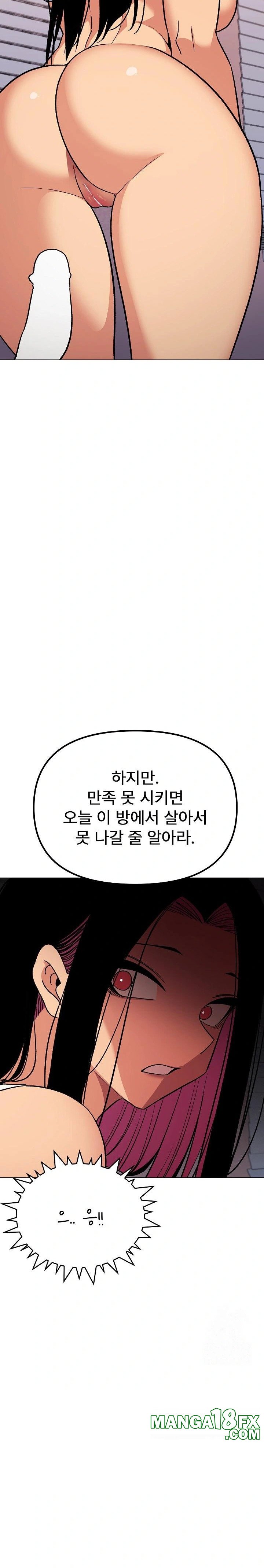 Stop Smoking Raw - Chapter 36 [photo 28] - MangaPorn