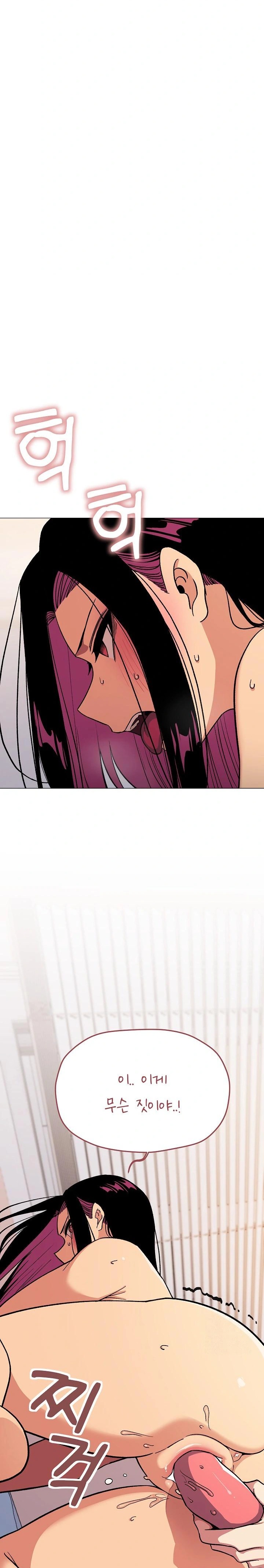 Stop Smoking Raw - Chapter 36 [photo 3] - MangaPorn