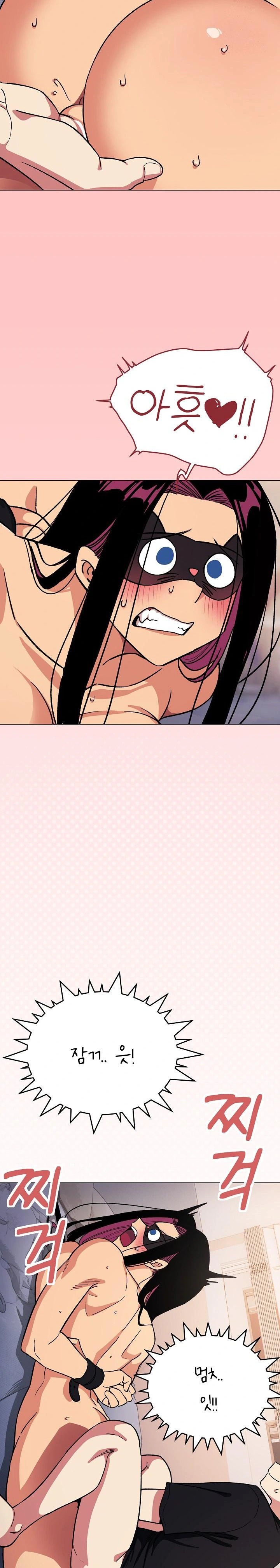 Stop Smoking Raw - Chapter 36 [photo 35] - MangaPorn