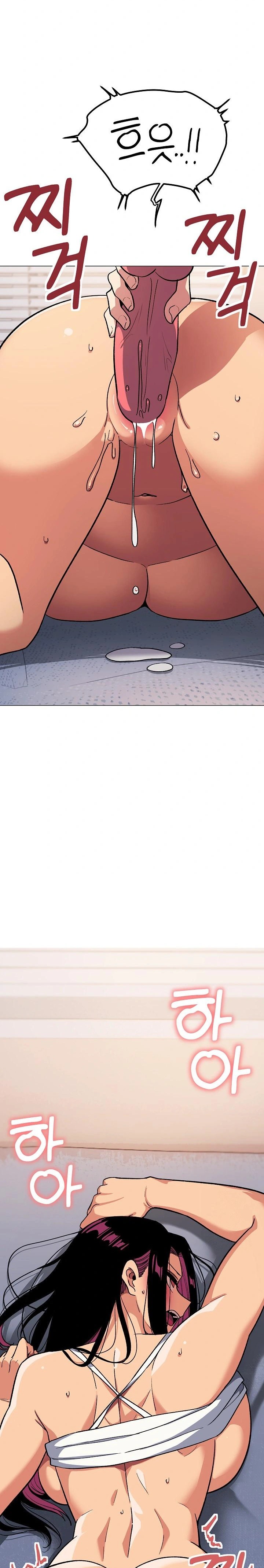 Stop Smoking Raw - Chapter 36 [photo 5] - MangaPorn