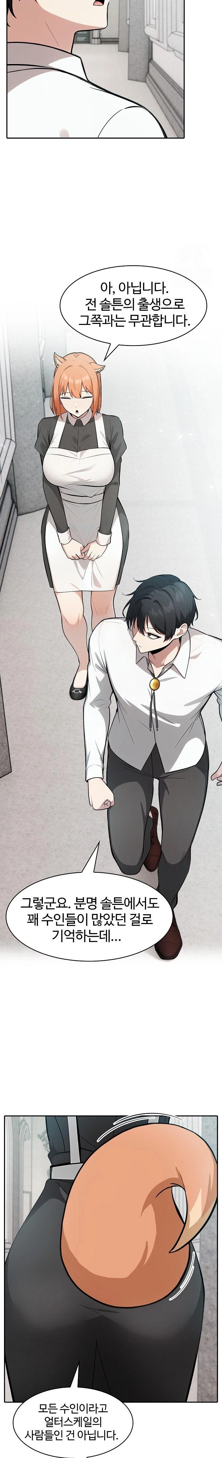 Isekai Dragondick Knight Commander Raw - Chapter 44 [photo 12] - MangaPorn