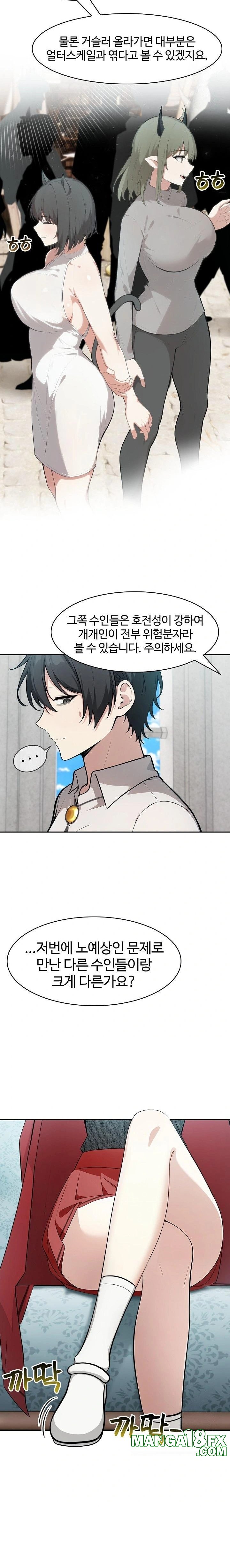 Isekai Dragondick Knight Commander Raw - Chapter 44 [photo 13] - MangaPorn