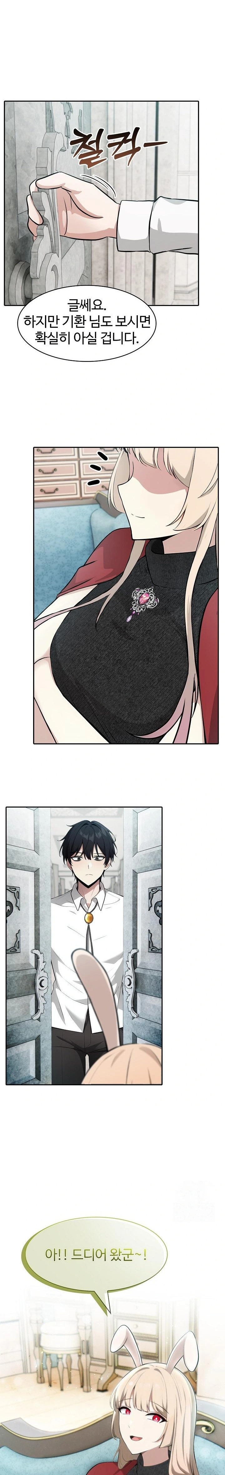 Isekai Dragondick Knight Commander Raw - Chapter 44 [photo 14] - MangaPorn