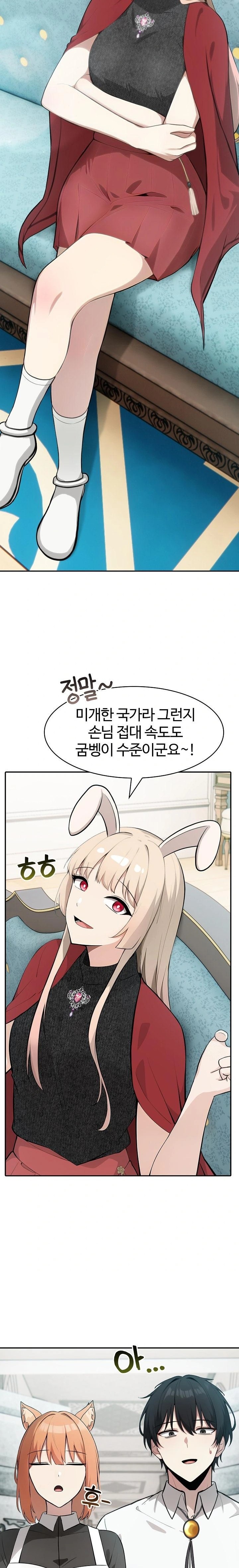 Isekai Dragondick Knight Commander Raw - Chapter 44 [photo 15] - MangaPorn